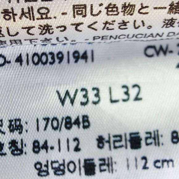 Levi's 505 Straight Size 33X32 Womens Blue 5 Pocket Logo Tag Cotton Blend Jeans - Picture 5 of 14